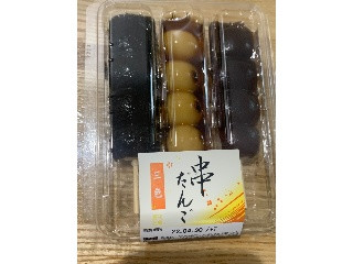 日糧製パン 串だんご 三色