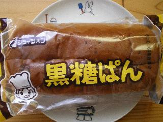 中評価】シライシパン 黒糖ぱんの感想・クチコミ・商品情報【もぐナビ】