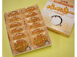 菓子工房 遠州灘天然とらふぐクッキー「ふぐっきー」