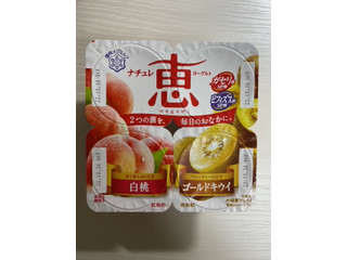 雪印メグミルク ナチュレ恵 ナチュレ 恵 megumi 白桃+ゴールドキウイ