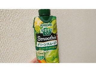 カゴメ グリーンスムージー スーパーリーフベジ使用