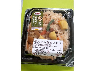 「子連れ狼」さんが「食べたい」しました