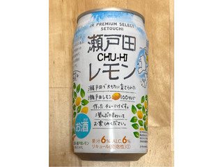 魔人ぷぅ 瀬戸田レモン 箱込み１５キロ 国産瀬戸田レモン77 - メルカリ