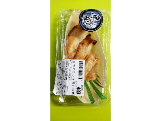 「うるりん」さんが「食べたい」しました