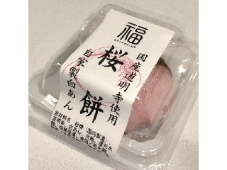 「daahoud」さんが「食べたい」しました