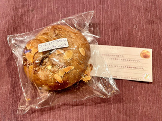17SURF BAGEL コーヒーとピーナッツバターとホワイトチョコとくるみ