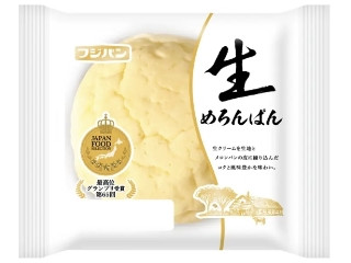 中評価】フジパン 生めろんぱんの感想・クチコミ・商品情報【もぐナビ】
