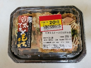 「もぐちゃか」さんが「食べたい」しました