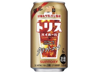 「Ayk122702」さんが「食べたい」しました