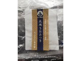 「もぐちゃか」さんが「食べたい」しました