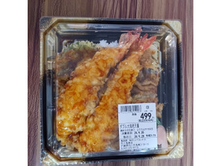 サンベルクス ダブル大海老天重（ユーザー登録）クチコミ1件・評価4.0