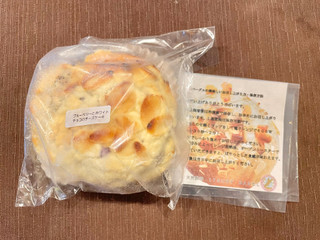17SURF BAGEL ブルーベリーとホワイトチョコのチーズケーキ