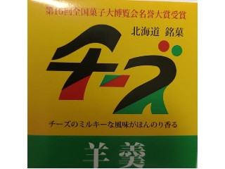 「もぐちゃか」さんが「食べたい」しました