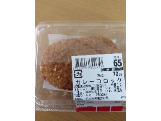 イオン北海道 火曜市 カレーコロッケ