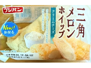 「チョコミンター」さんが「食べたい」しました