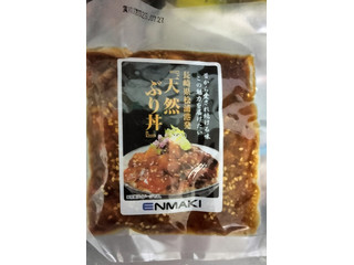 日本遠洋旋網漁業協同組合 ENMAKI 天然ぶり丼