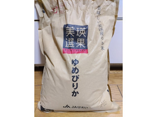 JAびえい 美瑛選果 ゆめぴりか