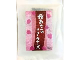 「tuma..」さんが「食べたい」しました