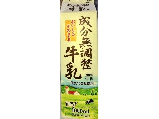 アイ・ミルク 成分無調整牛乳