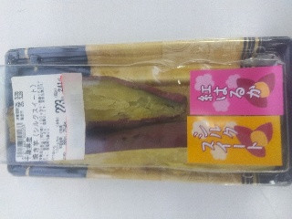 ラルズ 焼き芋 シルクスイート 紅はるか