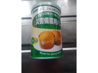 江差福祉会 災害備蓄用パン プチヴェール