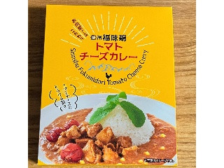 信州セキュアフーズ 信州福味鶏 トマトチーズカレー