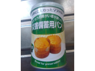 江差福祉会 災害備蓄用パン 黒豆