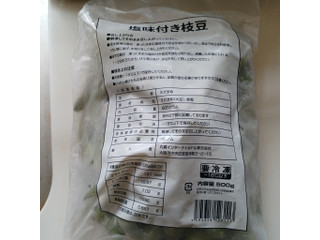丸善インターナショナル 塩味付き枝豆