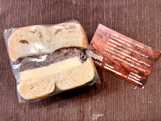 8bagels あんバターサンド