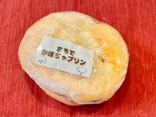 メルチッチ まるでかぼちゃプリン