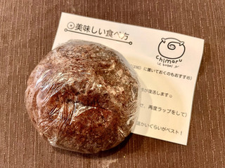 ちまるべーぐる チョコクリーム大福