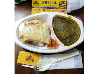 インドアジアンダイニングバー ダルバール DARBAR ランチセットA