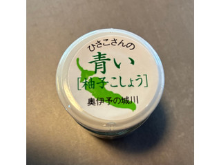 城川ファクトリー ひさこさんの青い柚子こしょう