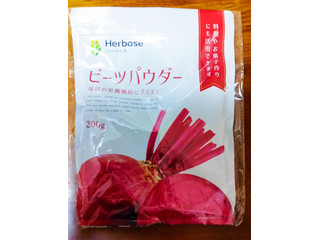 中評価】雪国まいたけ 雪国もやし 黒の感想・クチコミ・商品情報【もぐ