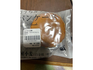 ヤマイチマルシェ おうちカフェのパンケーキ（ユーザー登録）クチコミ1