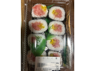 フレッシュマルトモ トロたく巻