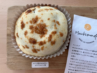Mocchi monde ほうじ茶カラメルミルクティー もっちベーグルほうじ茶
