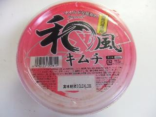 美山 和風キムチ