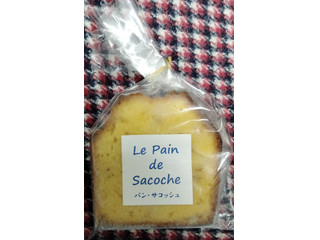 パン・サコッシュ パウンドケーキ オレンジ