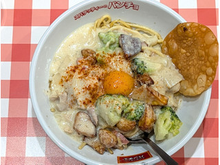 パンチョ スパゲッティーのパンチョ にんにくとチーズの濃厚ソース シュクメルリ風パスタ