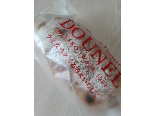 「ピンクのぷーさん」さんが「食べたい」しました