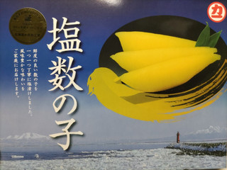 ながさわ 塩数の子