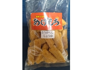 前島 あげもち とうがらししょうゆ