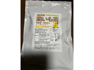 ヘルシーカンパニー 菊いも茶