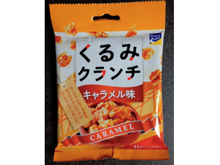 フォーチュン くるみクランチ キャラメル味