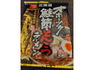 株式会社つらら 北海道 オホーツク 鮭節とんこつラーメン