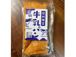 高評価】ずくだせ農場 信州限定 名物牛乳パンの感想・クチコミ・商品