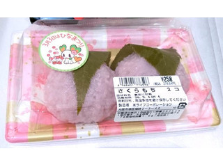 高評価】ライフコーポレーション さくらもちの感想・クチコミ・商品