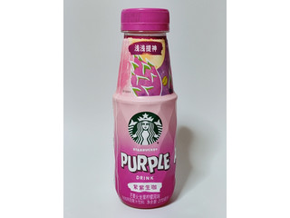 スターバックス PURPLE DRINK 紫紫生咖