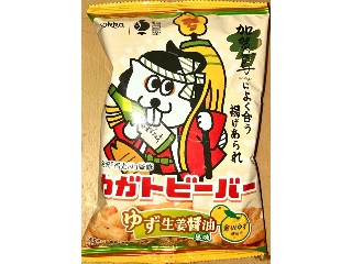 カガトビーバー ゆず生姜醤油風味